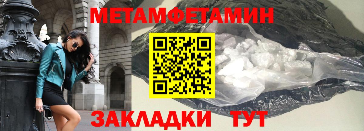 АМФЕТАМИН VHQ Усть-Илимск