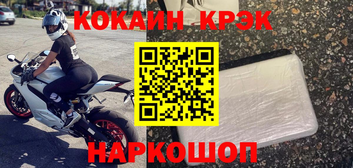COCAIN VHQ Усть-Илимск