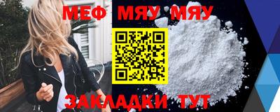 MESCALINE Можайск