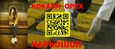 наркотики Можга