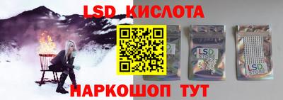 MESCALINE Можайск