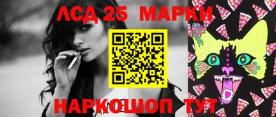 MESCALINE Можайск