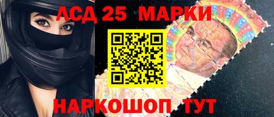 MESCALINE Можайск