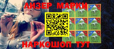 наркотики Можга