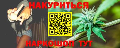 MESCALINE Можайск