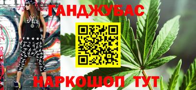 наркотики Можга