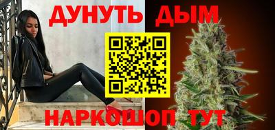 MESCALINE Можайск