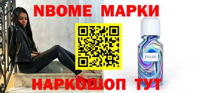 дистиллят марихуана Моздок