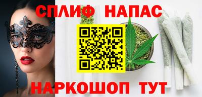 MESCALINE Можайск
