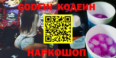 MESCALINE Можайск
