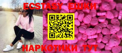 наркотики Можга