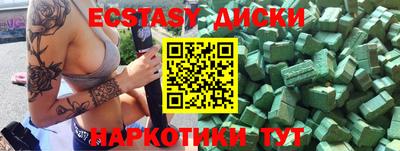 наркотики Можга
