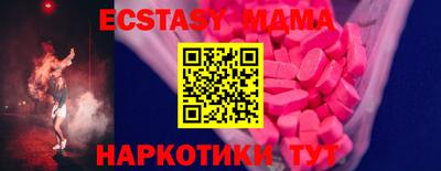 наркотики Можга