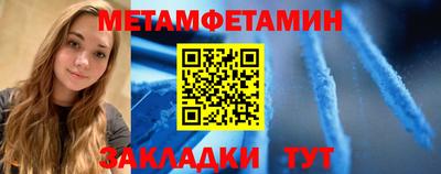 MESCALINE Можайск