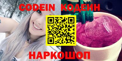 MESCALINE Можайск
