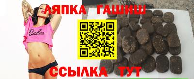 наркотики Можга
