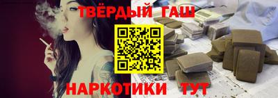 наркотики Можга