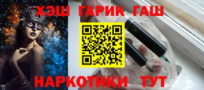 наркотики Можга