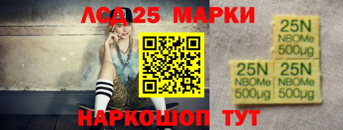 Лсд 25 экстази  Вход с VPN  Усть-Илимск  Лсд 25 экстази кислота 
