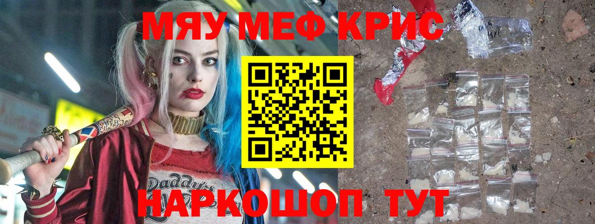МЕФ  Усть-Илимск