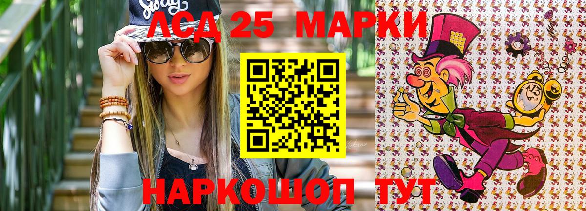 Наркотические марки 1500мкг  Вход с VPN  Марки NBOMe  Усть-Илимск 