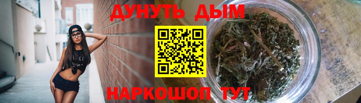 Бошки Шишки OG Kush  Бошки марихуана SATIVA & INDICA  Усть-Илимск  Марихуана VHQ  Вход с VPN  Шишки марихуана MAZAR 